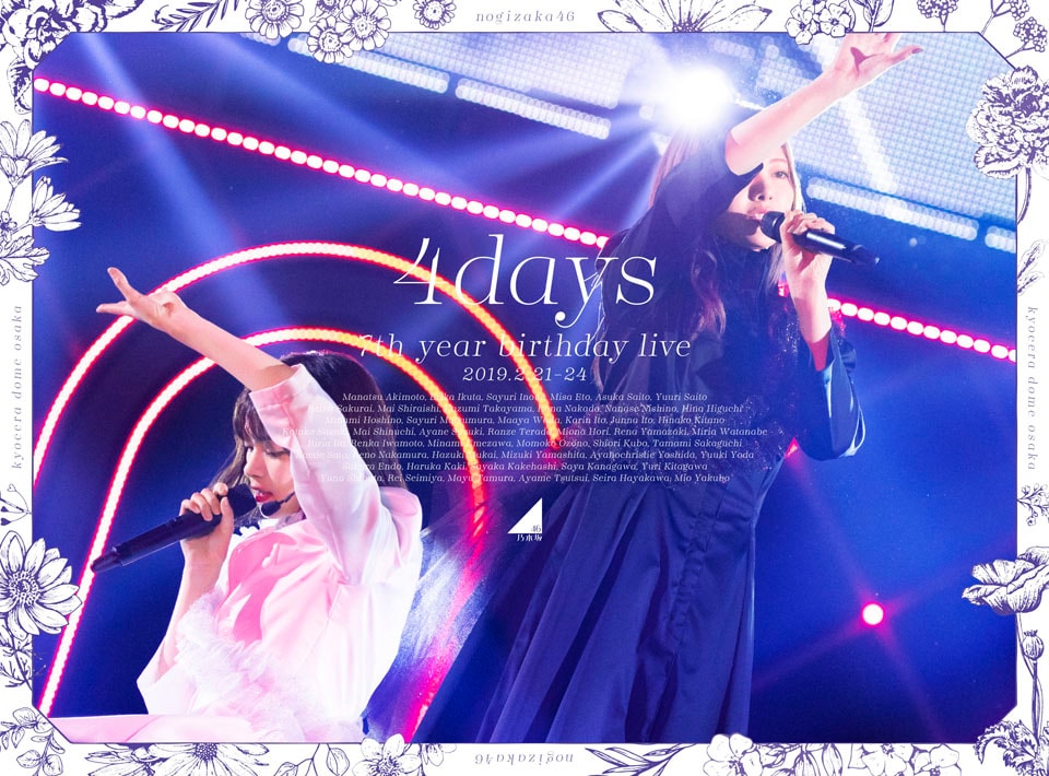 乃木坂46京セラドームライブ映像、全10仕様のジャケット公開（写真10枚