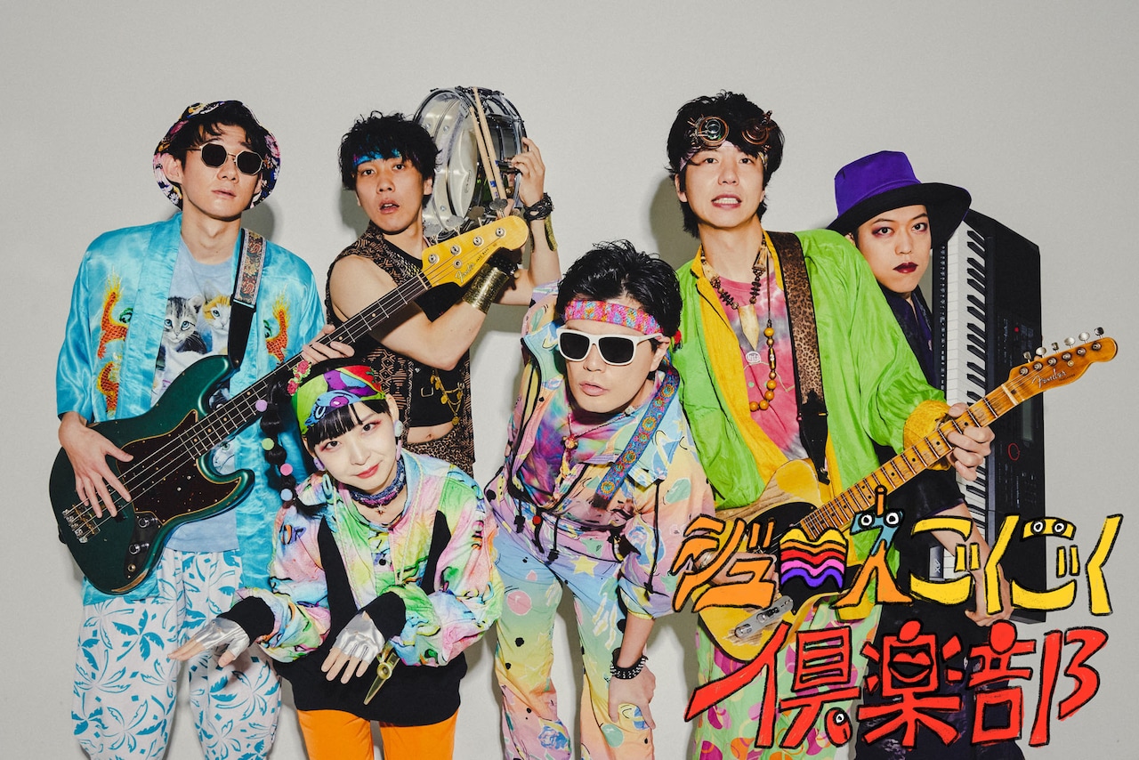 juice5959club_art202302.jpg?