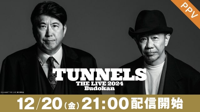 tunnels_live_ppv.jpg?impolicy=