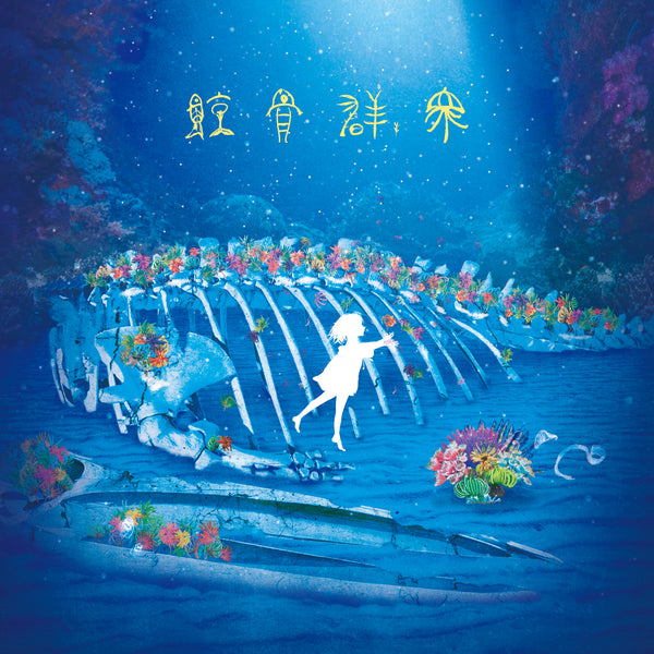 J_Van_de_Shop_____KNOW-