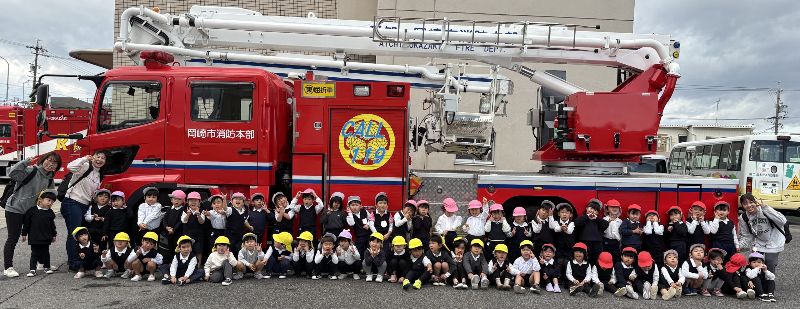 ☆年少☆秋の遠足で東消防署に行ったよ！ | 第二早蕨幼稚園