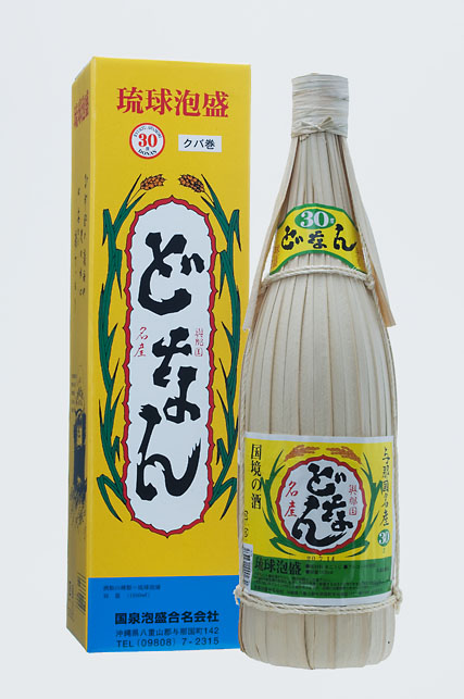 琉球泡盛 || 泡盛データベース | 【沖縄県酒造組合公式】