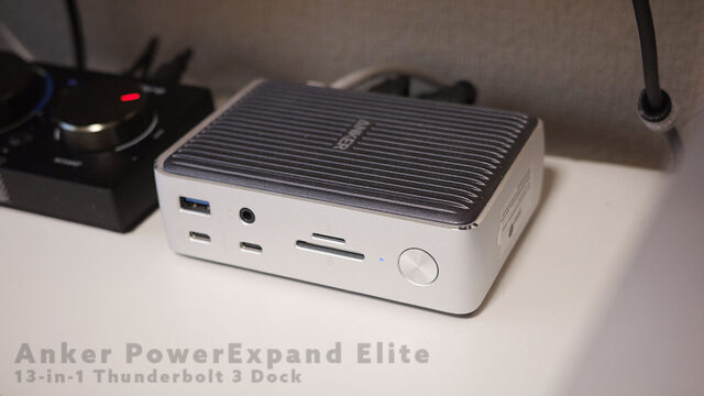 Anker PowerExpand Elite 】写真をよく撮るパパ必見！Anker の