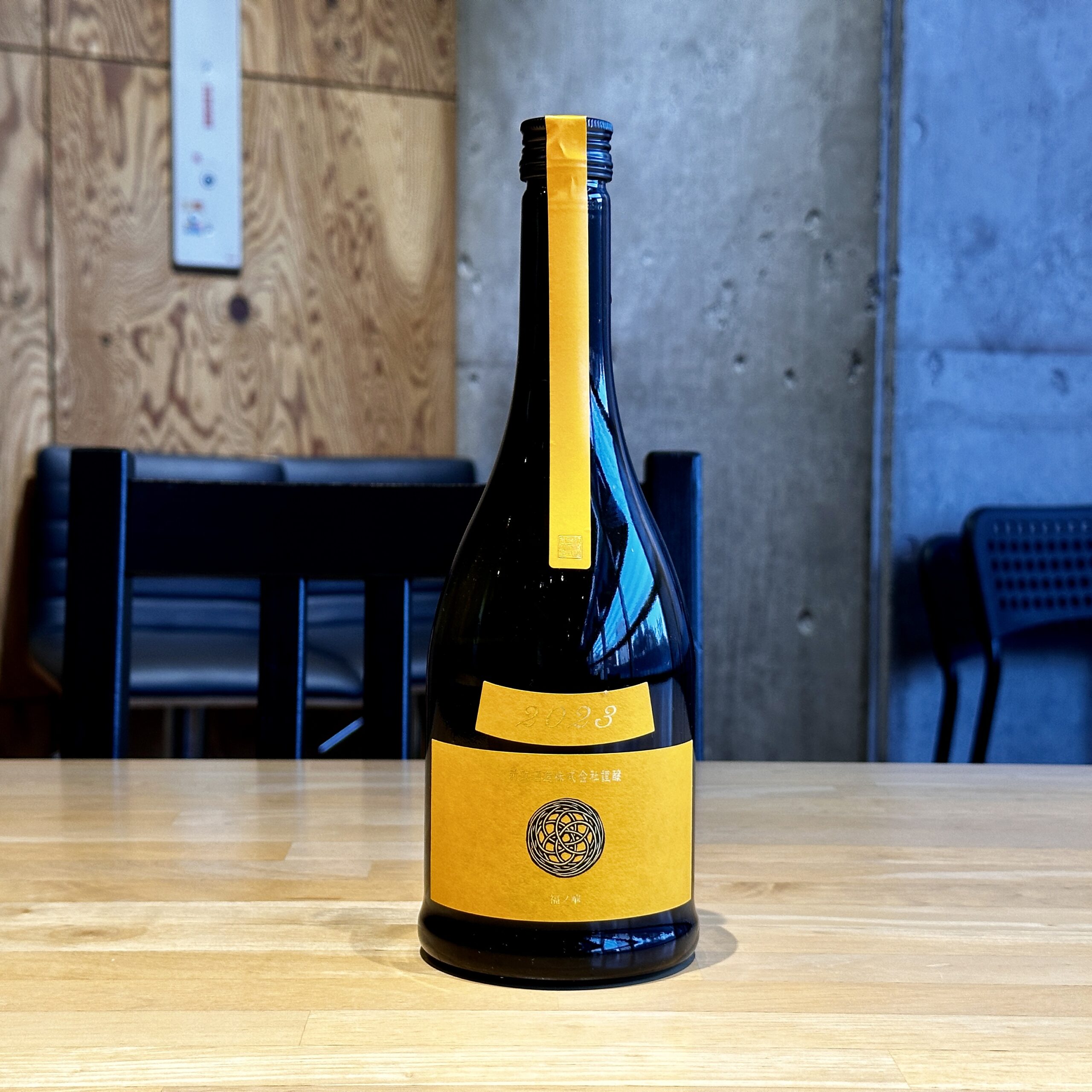 2024年7月3日(水)～7月8日(月)新着酒一覧 ｜ おいしい酒倶楽部