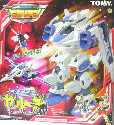 トミー 電光超特急ヒカリアン 電光超変形ライトニングガルーダ
