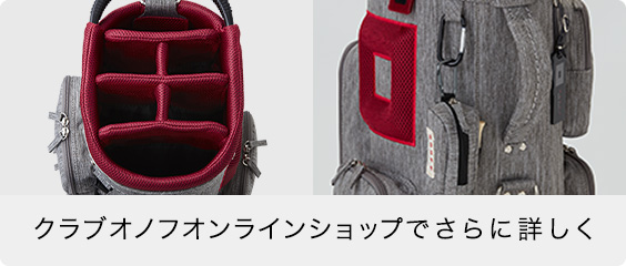 OB0225, キャディバッグ, ONOFF