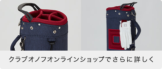 OB1225, キャディバッグ, ONOFF