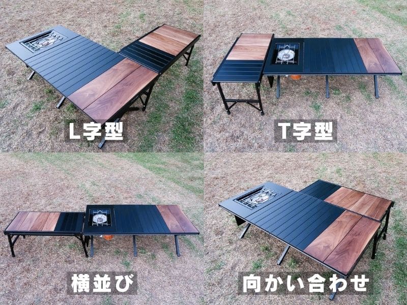 2024最新】ラーテルワークス「ウッドパネルテーブル120」徹底レビュー