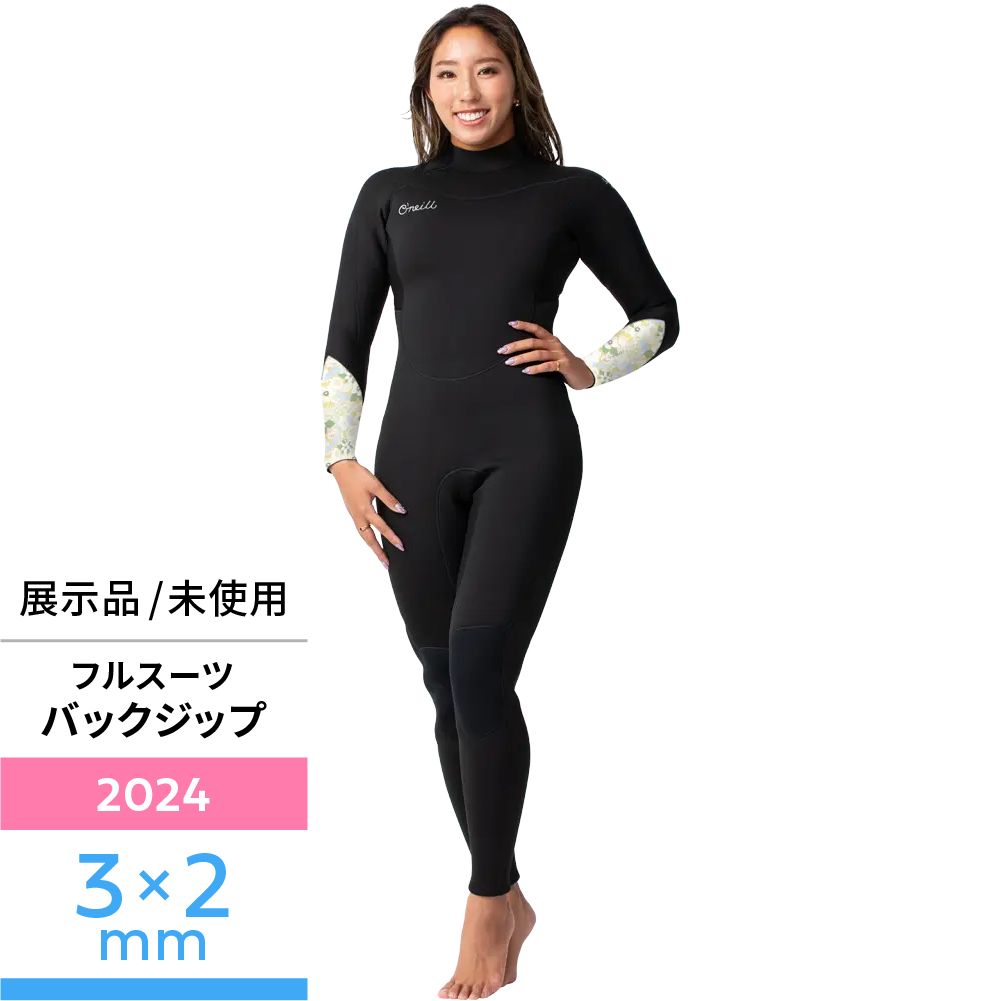 展示品・未使用】SUPERFREAK WOMEN フルスーツ 3/2mm（2024） - 【公式
