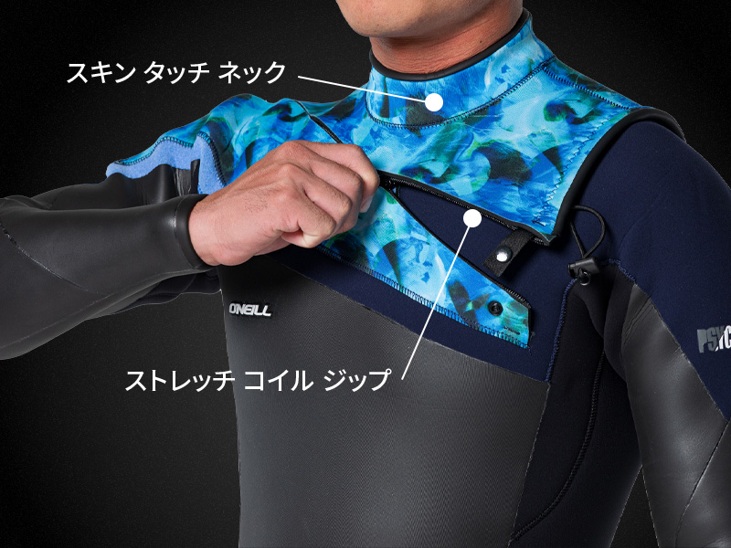 PSYCHO F.U.Z.E. (2025秋冬) - 【公式】オニール（O'NEILL）ブランド