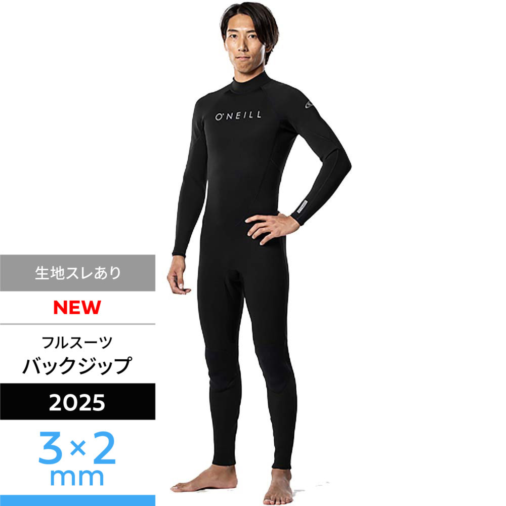 フルスーツ アーカイブ - 【公式】オニール（O'NEILL）ブランドサイト