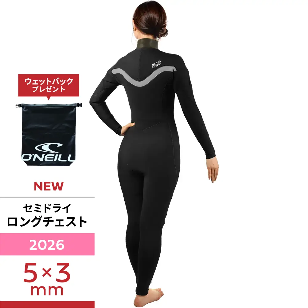 セミドライ アーカイブ - 【公式】オニール（O'NEILL）ブランドサイト