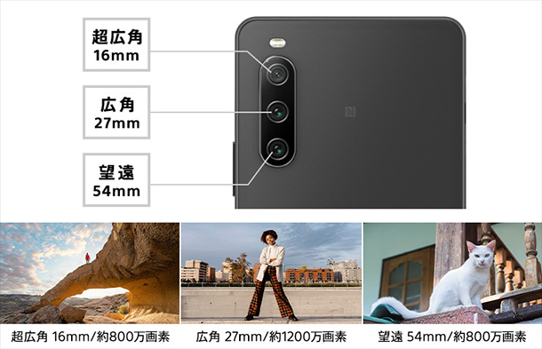 Xperia 10 IV（XQ-CC44） - ONE'S- ソニープロショップワンズ[兵庫県