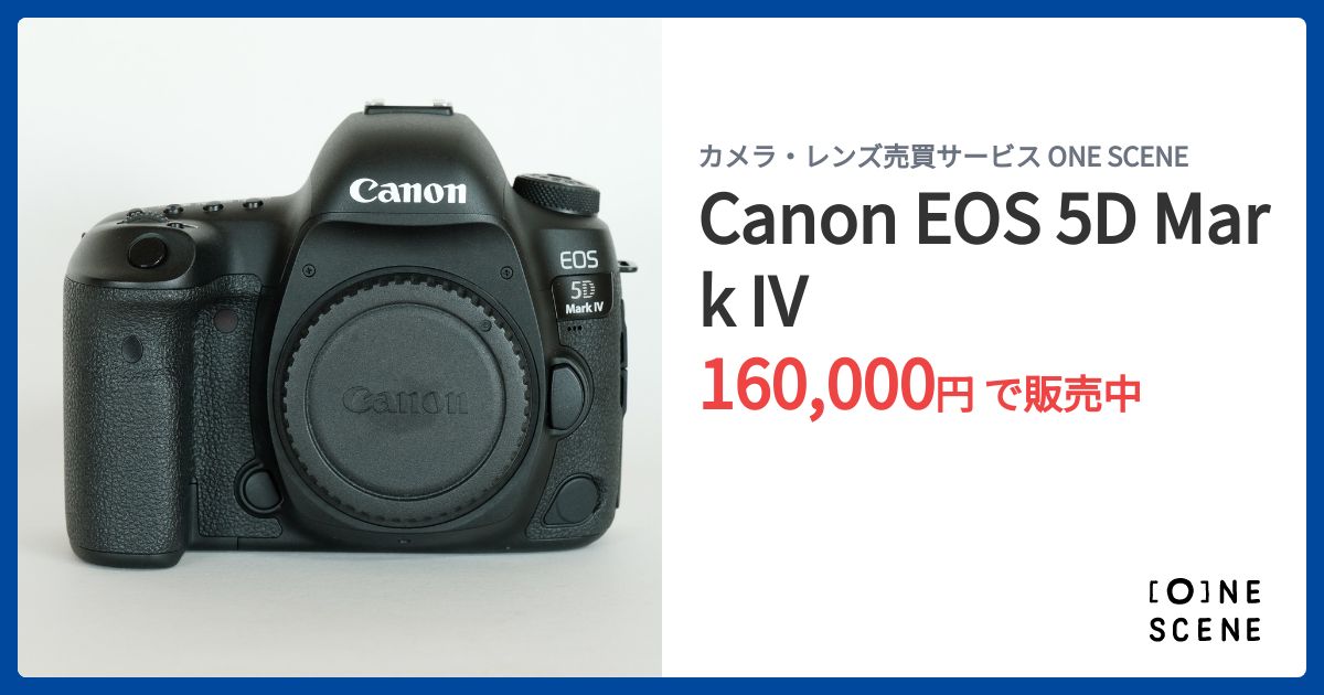 Canon EOS 5D Mark IVの出品 | ONE SCENE（ワンシーン）