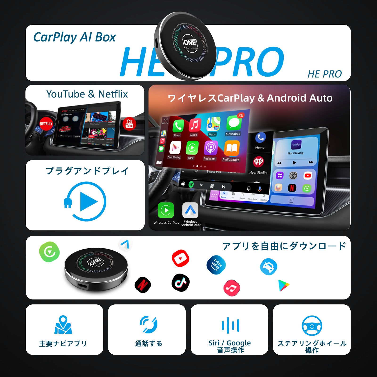 Carplay AI Box HE PRO｜japanese Version – Wireless Upgrade – One