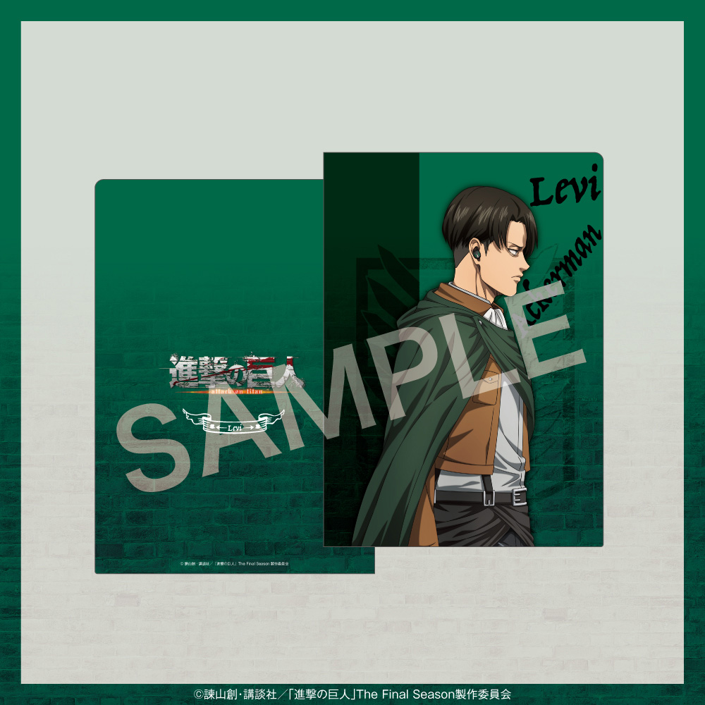 進撃の巨人(キャラソン特典)@A5クリアファイル 非売品 進撃の巨人
