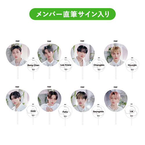 Stray Kids 2nd World Tour 