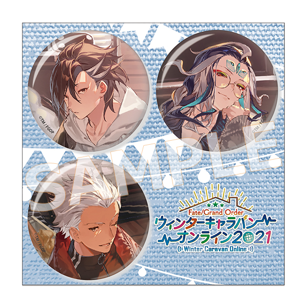 Fate/Grand Order ウィンターキャラバン オンライン 2021 缶バッジ