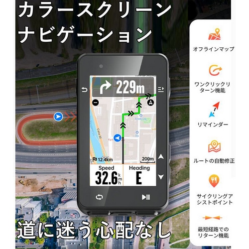 iGPSPORT ( アイジーピースポーツ ) サイクルコンピューター 本体