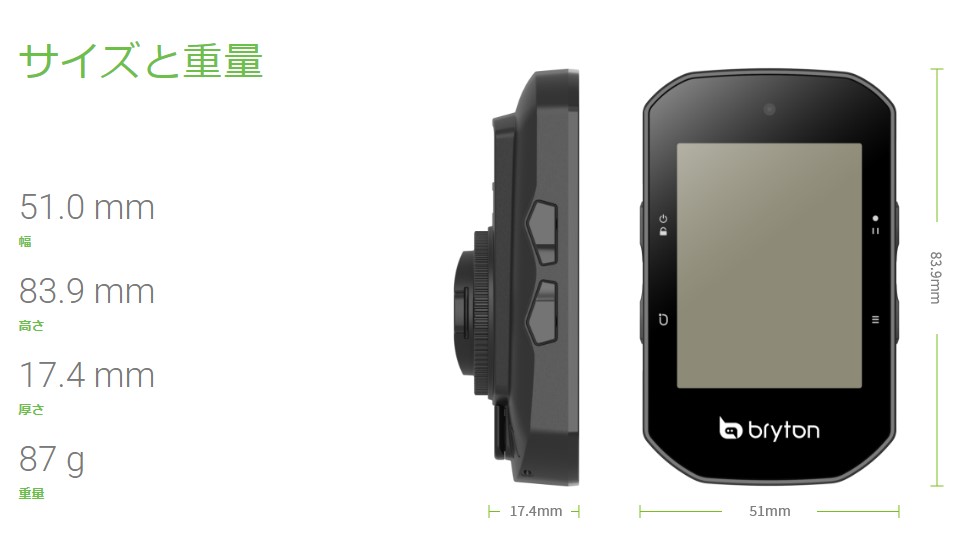 BRYTON ( ブライトン ) サイクルコンピューター_本体 RIDER S500T