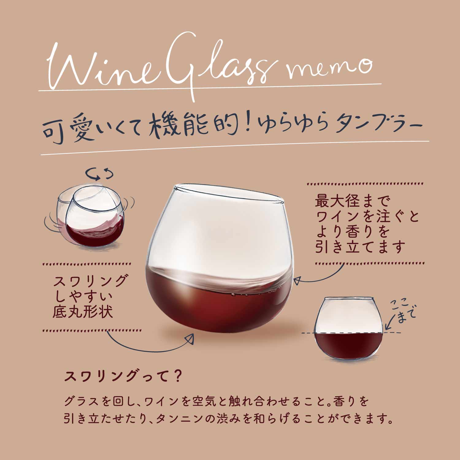 ワイングラスセット G101-T271 / 東洋佐々木ガラス(株) 公式オンライン