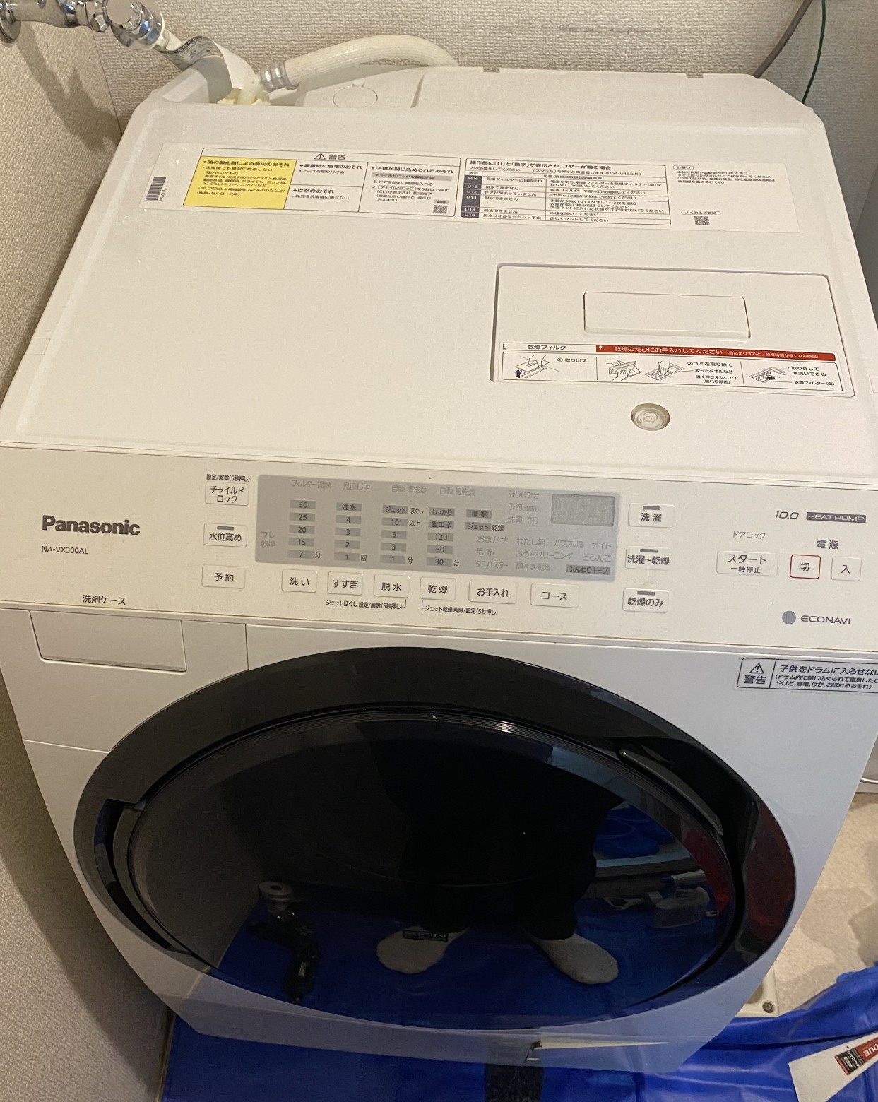 Panasonic製ドラム式洗濯機分解洗浄いたしました 名古屋市緑区