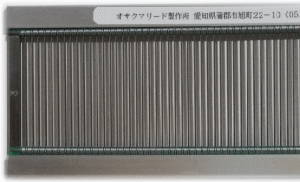 筬の専門店（筬熊リード製作所）｜筬（おさ）・竹筬の製造販売