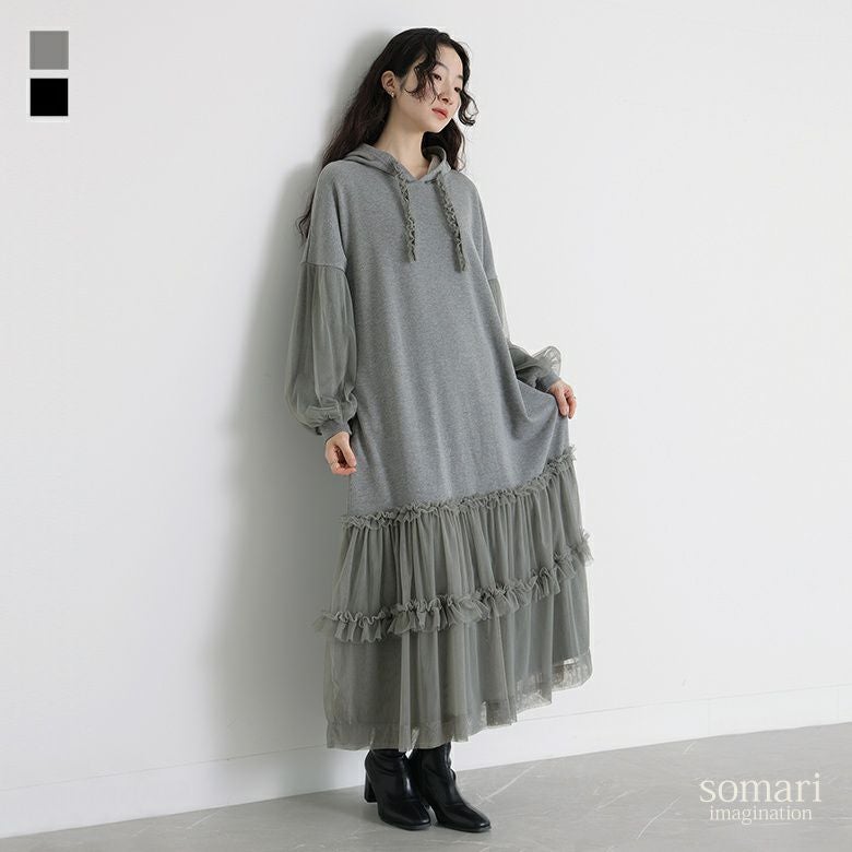 somari imaginationチュールドッキング裏毛ワンピース』