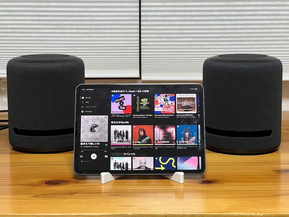 Amazon Echo Studioレビュー。2台ステレオペアで3Dオーディオ再生して