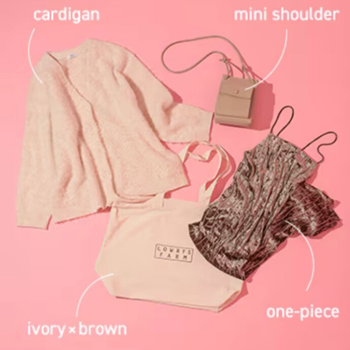 more+me】スタッフプロデュース福袋 My Favorite Bag【店舗限定