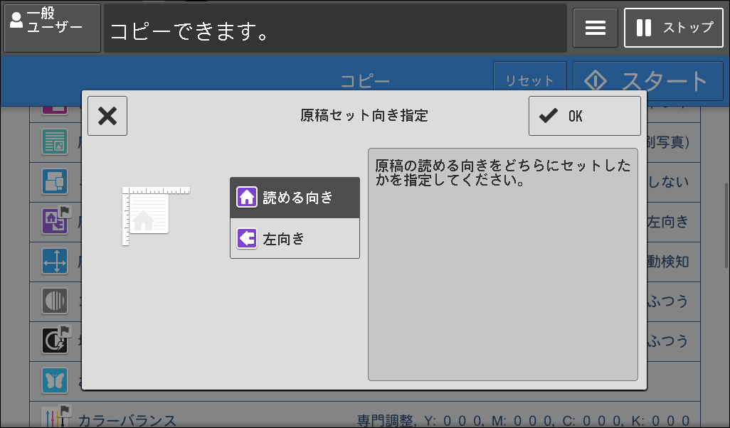 ApeosPort-VII C7773/C6673/C5573/C4473/C3373/C3372/C2273