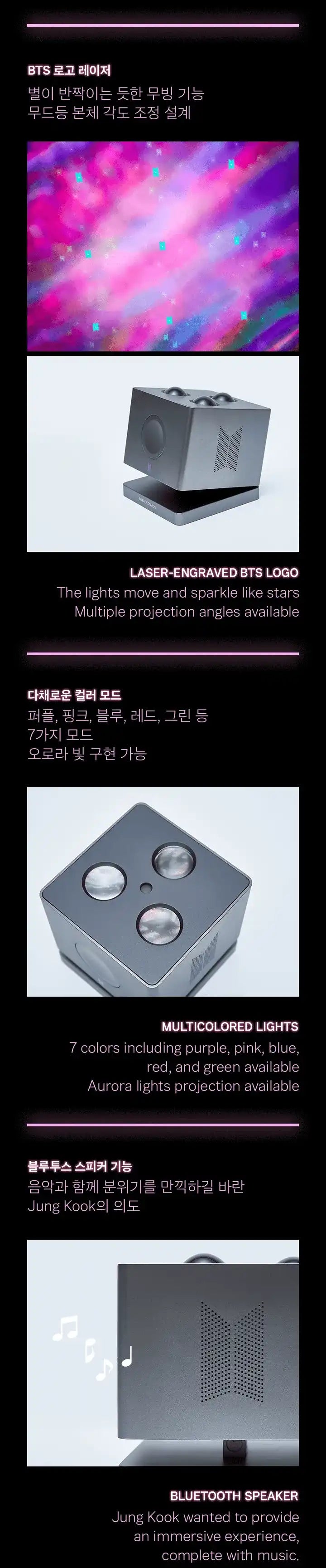 Buy Jungkook - Mikrokosmos Mood Lamp [BTS Artist-Made Collection
