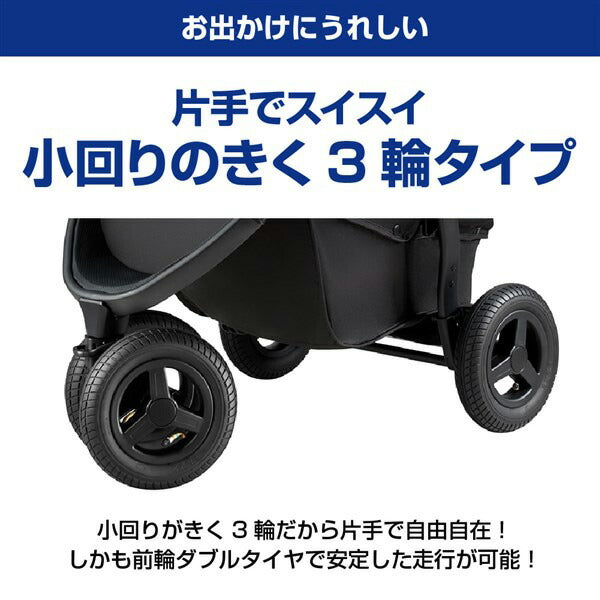 グレコ 3輪ベビーカー シティトレック GB リーフグリーン GN GRACO
