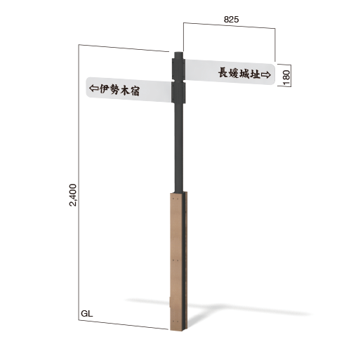 看板資材・広告資材のことなら新星社 -建植サイン/建植サイン