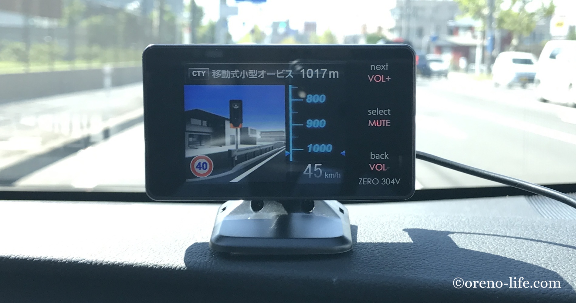 コムテックZERO304V徹底レビュー | oreno-life.com