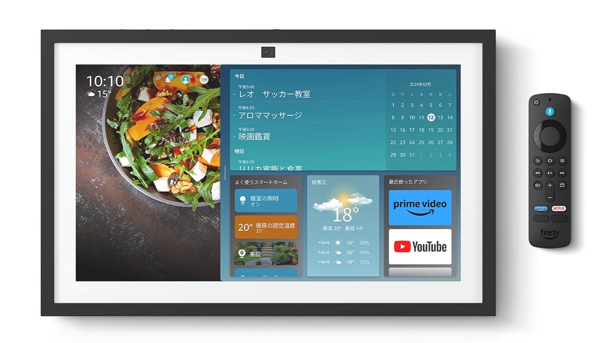 Amazon、壁掛けスマートディスプレイEcho Show 15（第2世代）を発売