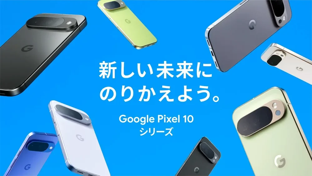 Pixel Budsが5,000円引き、Nest Audioが2,000円引き！Googleストアにて