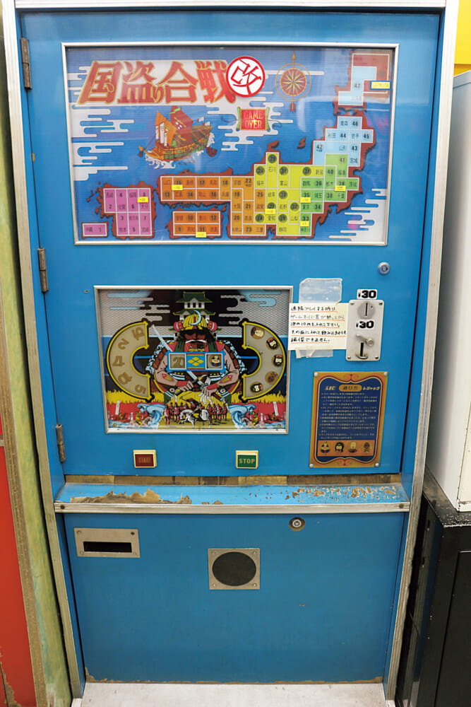 10円で遊べ！ 駄菓子屋ゲーム博物館で人気のレトロ10円ゲームTOP10