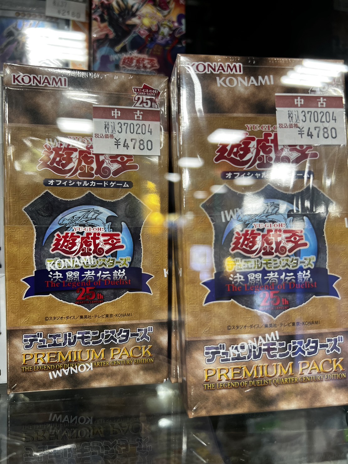 遊戯王25th決闘者伝説 ブラックマジシャン 封筒付き未開封 +トークン等