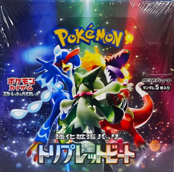 おたこま（お宝発見小松店）オンライン別館 / MEGAドリームex 【未開封