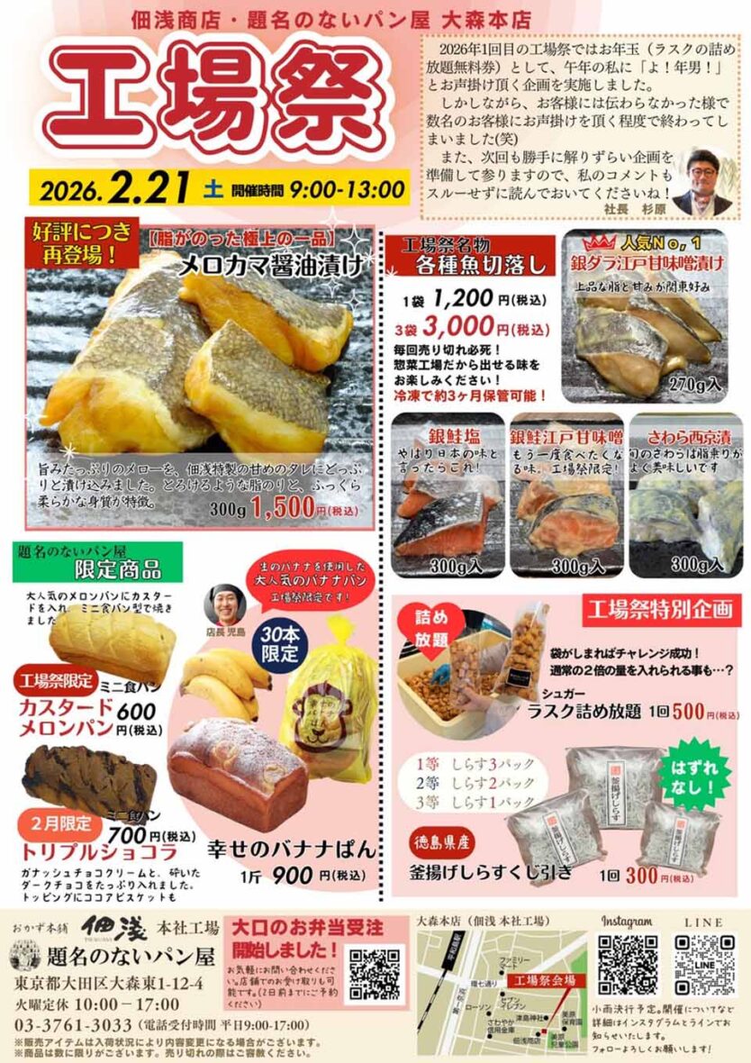 2602tsukuasa01m-834x1180.jpg