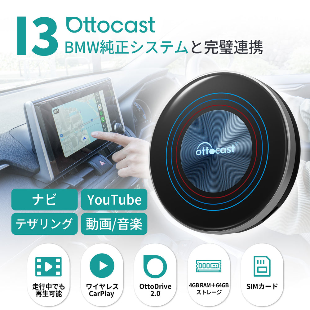 OTTOAIBOX I3