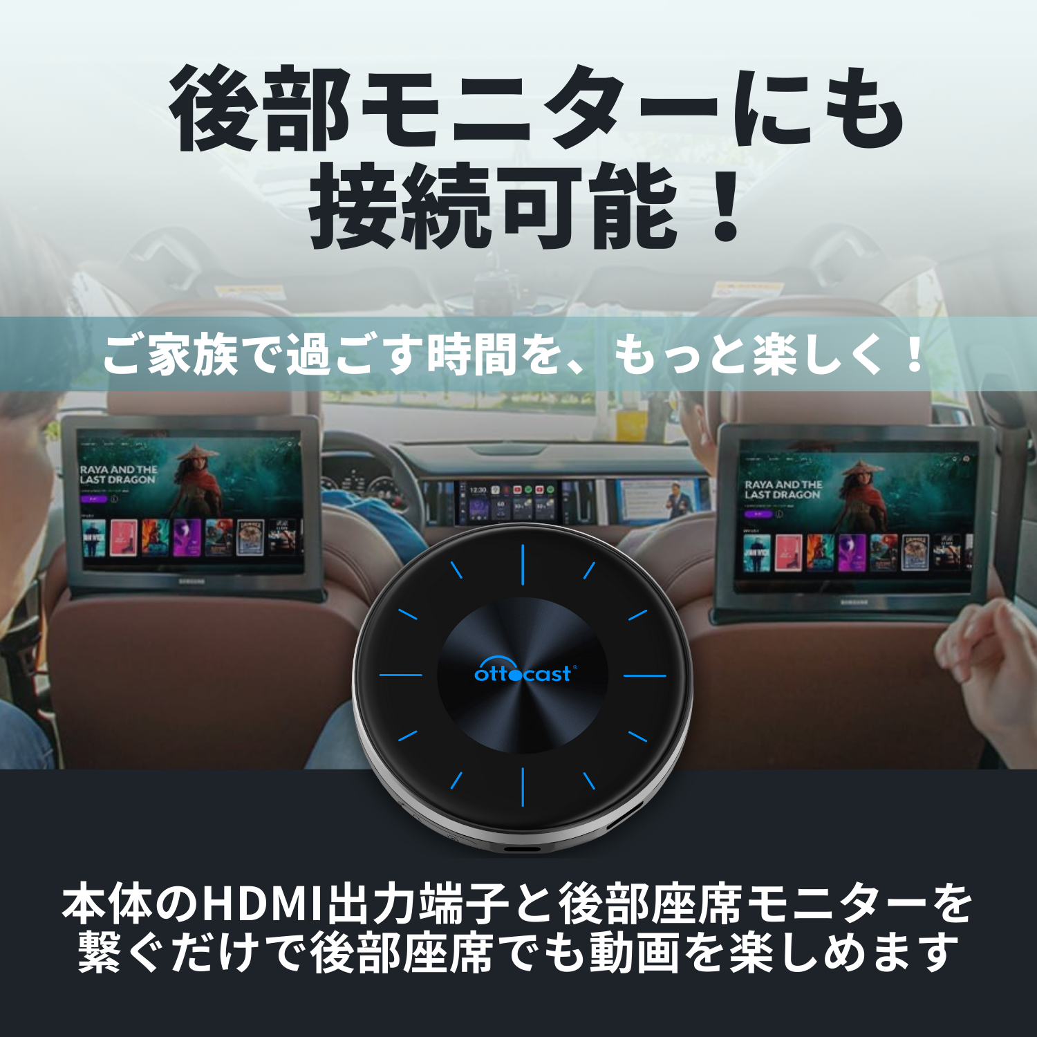 OTTOCAST P3 CarPlay AI Box