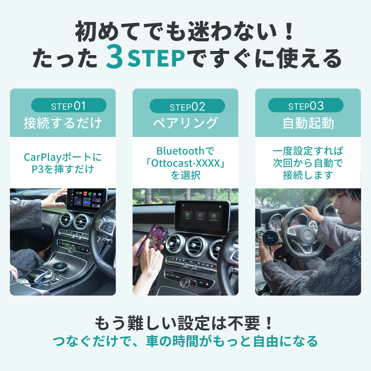 OTTOCAST P3 CarPlay AI Box