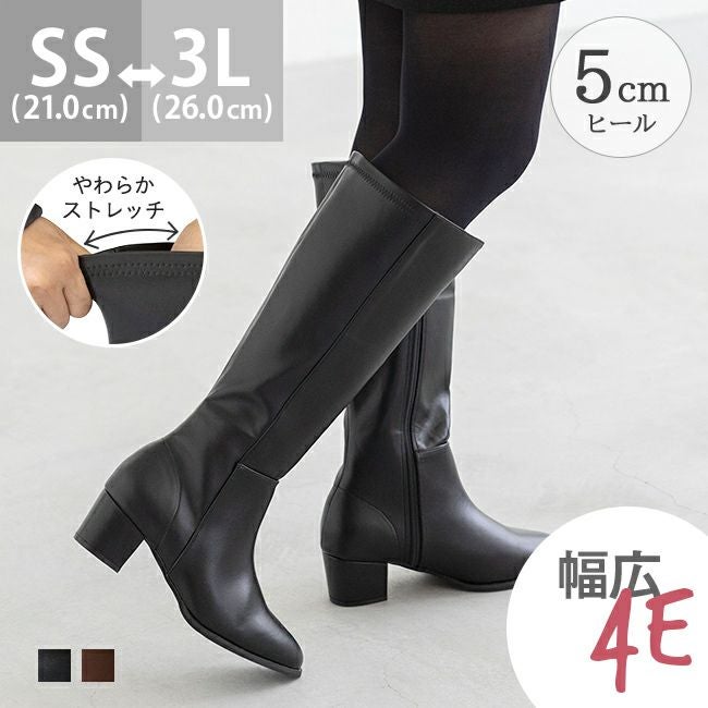 menue (メヌエ) 幅広 4e freely ロングブーツ 送料無料 | welleg