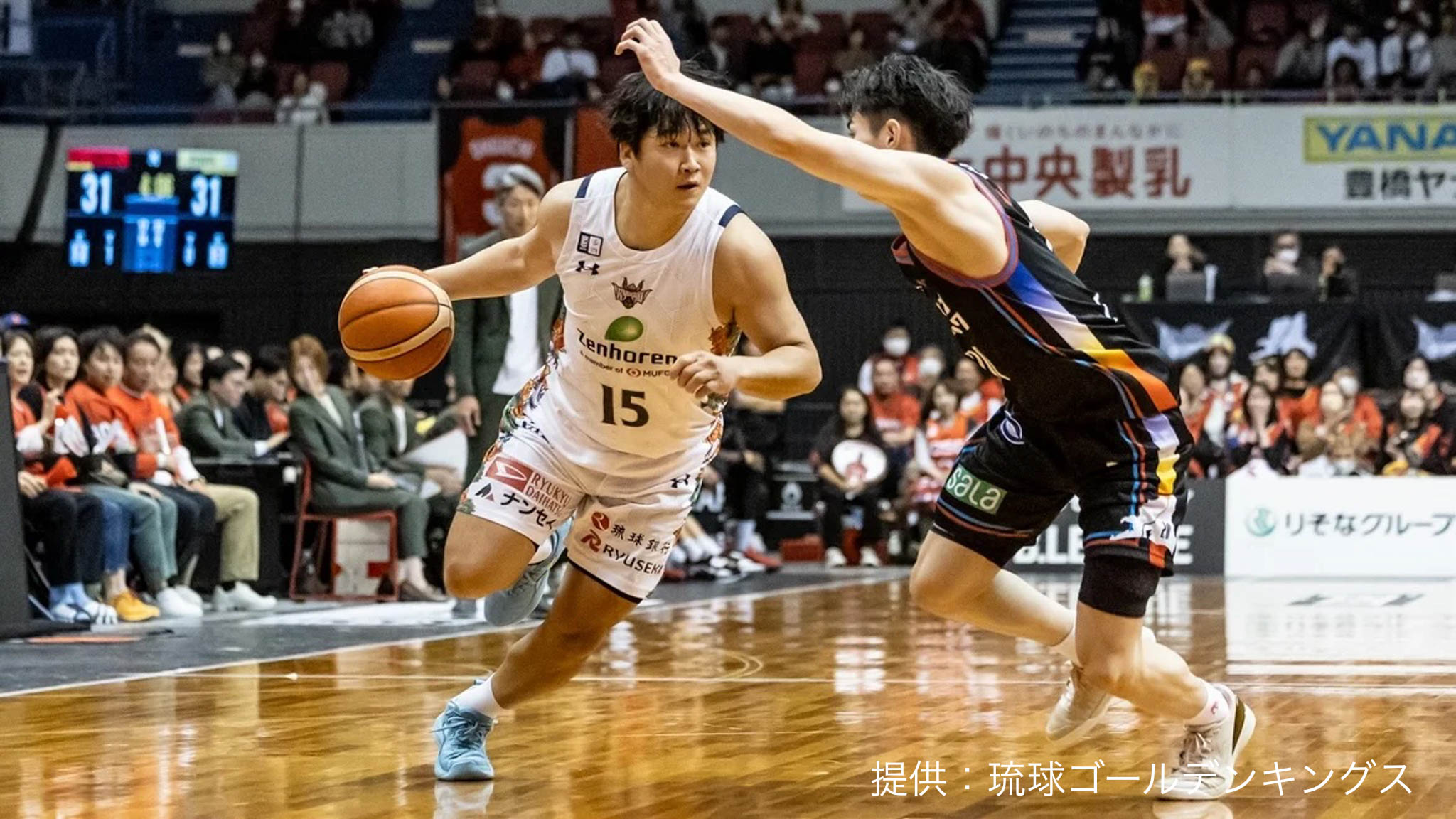 キングス、圧巻の3ポイント攻勢で三遠に快勝し4連勝 [2025.11.08