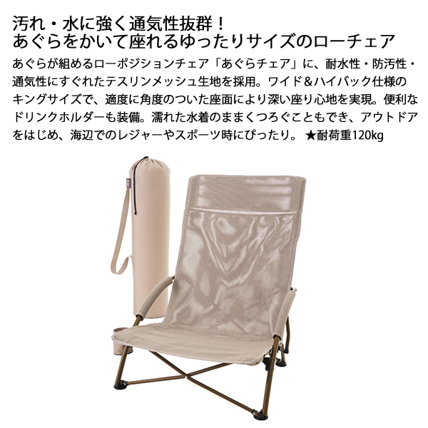 自然大好き！ニッチ・リッチ・キャッチ ロゴス LOGOS ロゴス テス