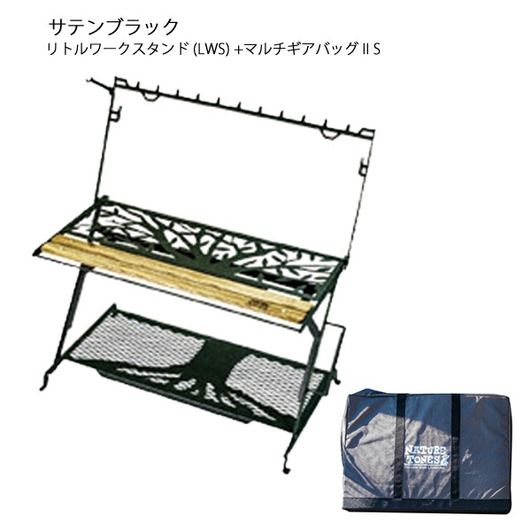 自然大好き！ニッチ・リッチ・キャッチ ネイチャートーンズ Nature