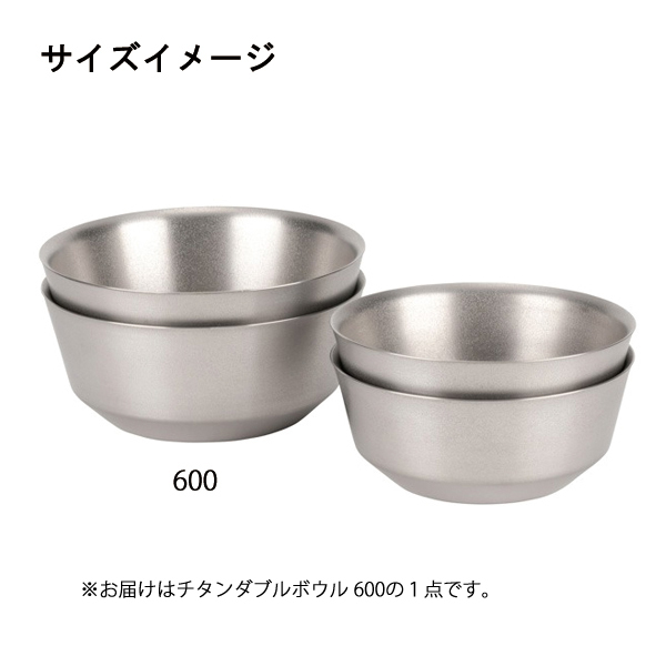 自然大好き！ニッチ・リッチ・キャッチ クッキングツール スノーピーク