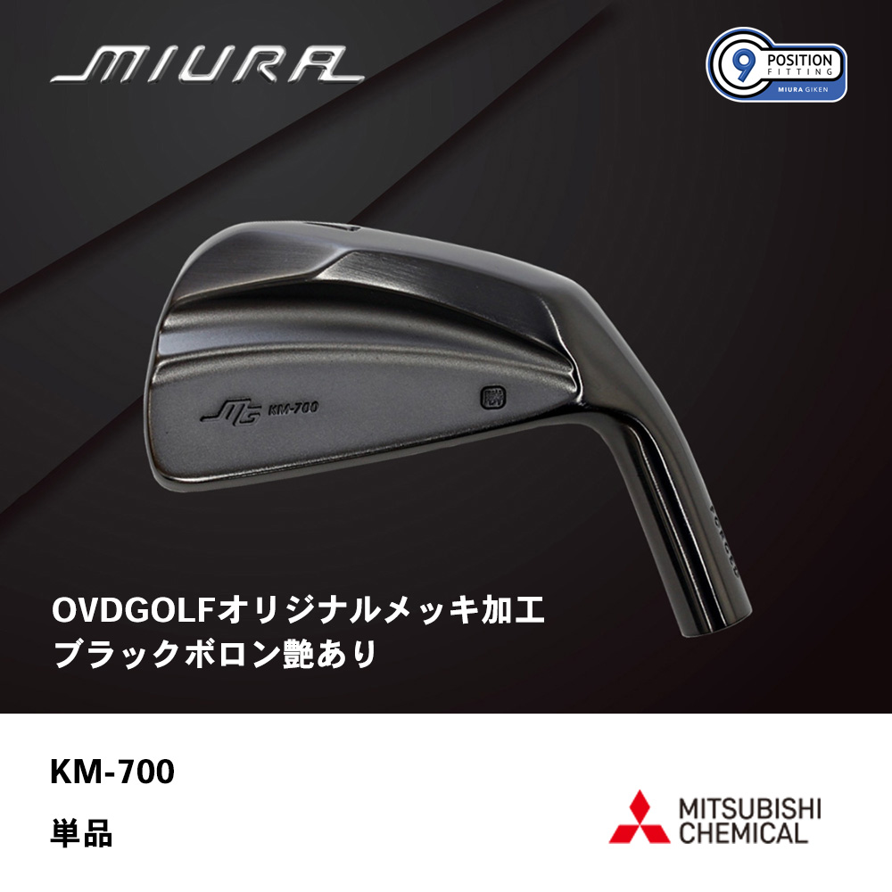 OVDGOLF公式サイト｜カスタムクラブはお任せください。ミウラ・エポン